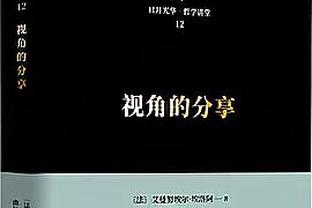 当地媒体：泽林斯基不打算与那不勒斯重谈续约，已决定加盟国米